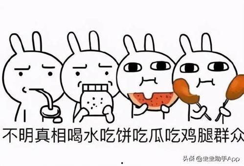 一起来吃瓜游戏攻略,攻略详解，瓜分快乐无难度